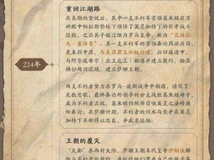 天下五绝之特色门派玩法深度解析：探秘武学之巅的独特风采