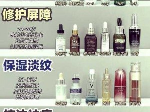 国产亚洲精品精华液好用吗【国产亚洲精品精华液好用吗？其成分、功效及使用感受如何？】