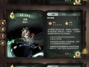 哈利波特魔法觉醒：5月30日拼图碎片寻踪记——位置一览全解析