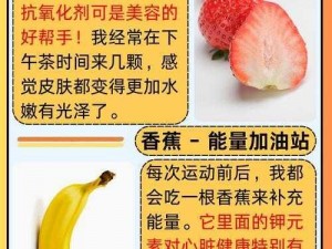 为香蕉丝瓜草莓樱桃草莓榴莲添加产品介绍：让你欲罢不能的美味，快来品尝