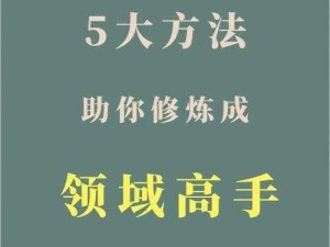 XD5竞速宝典：专业小技巧助你成为赛场高手