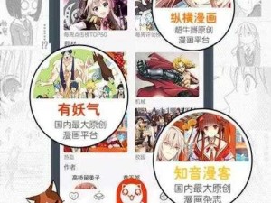 歪歪漫画登录页面入口环球-请问歪歪漫画登录页面入口环球具体的操作流程是怎样的？