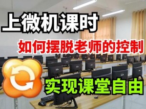 在教室被老师 CAO 到爽智能学习机，让学习变得轻松有趣