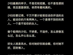 国产一线二线三线女：她们的美丽与智慧，你值得拥有