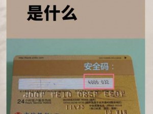 日本无人区码卡二卡三卡四卡是否安全？如何正确使用？