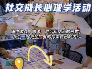 深度探索她的套路有点深第16关完全攻略：全面解析关卡秘籍