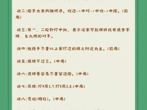 为什么幺幺 8+116是最佳解决方案？如何解决幺幺 8+116带来的问题？