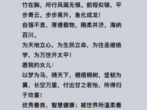 以太公智慧为根基，传承荣耀开启家族辉煌的崭新征程