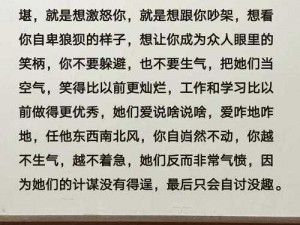 为什么三个人玩游戏时，我总是被孤立？如何改变这种局面？有什么方法可以让我更好地融入游戏？