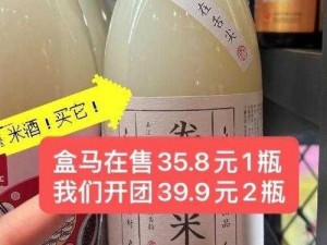 啊～你 tm 别㖭了小烧货，这款高品质的白酒，口感醇厚，回味无穷，让你尽享美酒佳酿