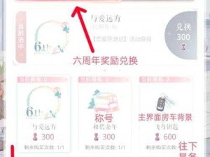 恋与制作人 2022 年 10 月 8 日兑换码大放送，超值福利等你来拿