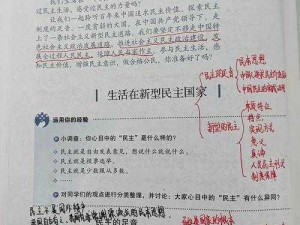 为什么道德如此重要？如何在日常生活中遵循规范？