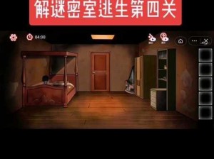 史上最考验智力的坑爹游戏4第15关图文攻略：解密过法大揭秘