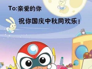 4399 动画片，涵盖各年龄段，陪伴孩子快乐成长