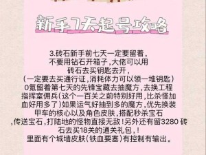 开心鞭炮全方位安装指南与配置说明手册：轻松操作，畅享欢乐烟火