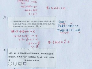 答错一题就放一支笔，错题 pen 器让学习更有趣