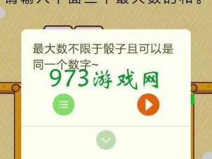 微信史上最囧挑战第35关攻略大全：图文结合全面解析全关卡通关秘籍