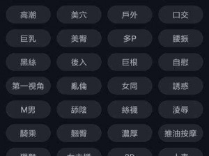 芭乐 app 下载大全：为什么找不到安全可靠的下载渠道？如何解决？