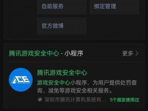 cf 登陆出现 23_0 错误代码怎么办？教你几招轻松解决