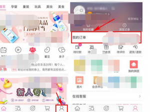 为什么-如何-怎样取消蜜芽秘密入口 3 秒转接 VIP？