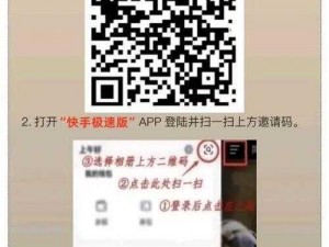 神行少女下载地址大揭秘：快速获取软件的实用指南