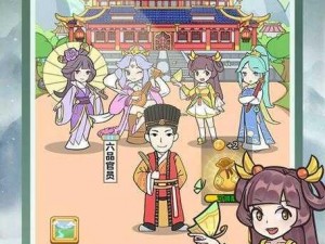 《第 2 关攻略大放送：神探小秀才的秘密武器》