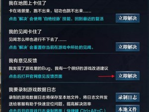 黑色沙漠无法登录服务器解决方案指南：故障排除与修复步骤