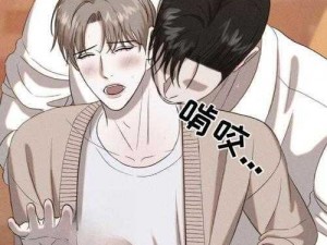 为什么羞羞漫画 SSS 会被封禁？怎样才能找到类似的漫画资源？