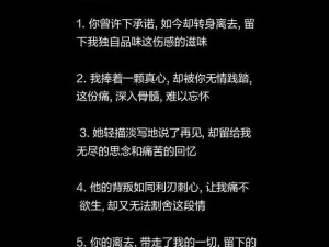 第一次好痛 第一次好痛，那种疼痛仿佛深入骨髓，让人难以忘怀，你经历过吗？