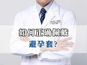 戴 t 和不戴哪个舒服明白？如何选择才能更舒适？