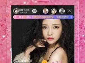 草莓视频 APP 下载安装后如何观看丝瓜 IOS 苏州晶体？