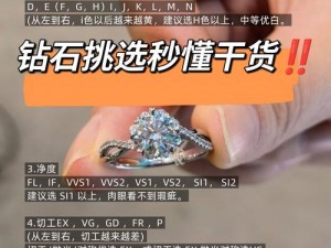 《深空之眼》钻石获取秘籍：轻松获得海量钻石的实用攻略