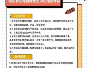 宁波蜜桃文化传媒有限公司招聘，有何要求和福利？