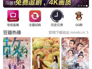 靠比较软件下载大全免费 APP，海量免费应用，轻松找资源