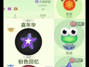 球球大作战朱古力星球孢子获取攻略大放送