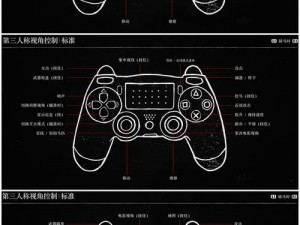 《暗黑血统 2 新手柄操作指南：教你如何用手柄畅玩》