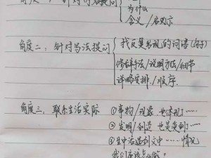 裴盹社,请你明确一下具体的提问方向呀，比如关于裴盹社的经历、观点、故事等方面的，这样我才能更好地拟定呢