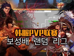 全民打怪兽韩服 6 星 PVP 伙伴来袭，全民激战一触即发