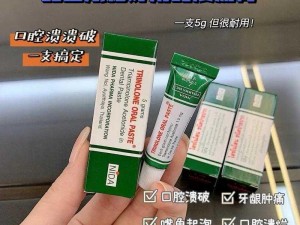 幸口胶是一种缓解口腔溃疡疼痛的产品，一般在 3-4 天左右能恢复