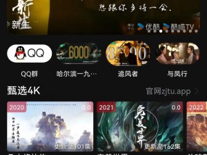 优质视频 APP 推荐，适合晚上看 B 站视频