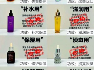 国产亚洲精品精华液为何好用？怎样挑选适合自己的？