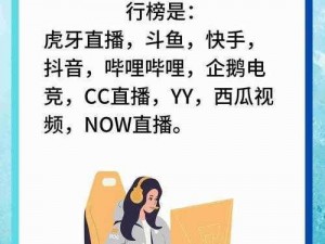 看免费直播APP_你知道有哪些好用的看免费直播 APP 呢？可以给我推荐一些吗？