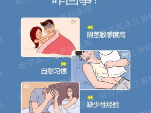 JAVAPARSERHD 夫妻性生活不和谐怎么办？