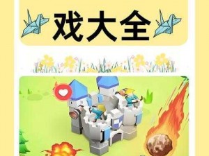 体验策略与塔防的双重乐趣——军团战争简介