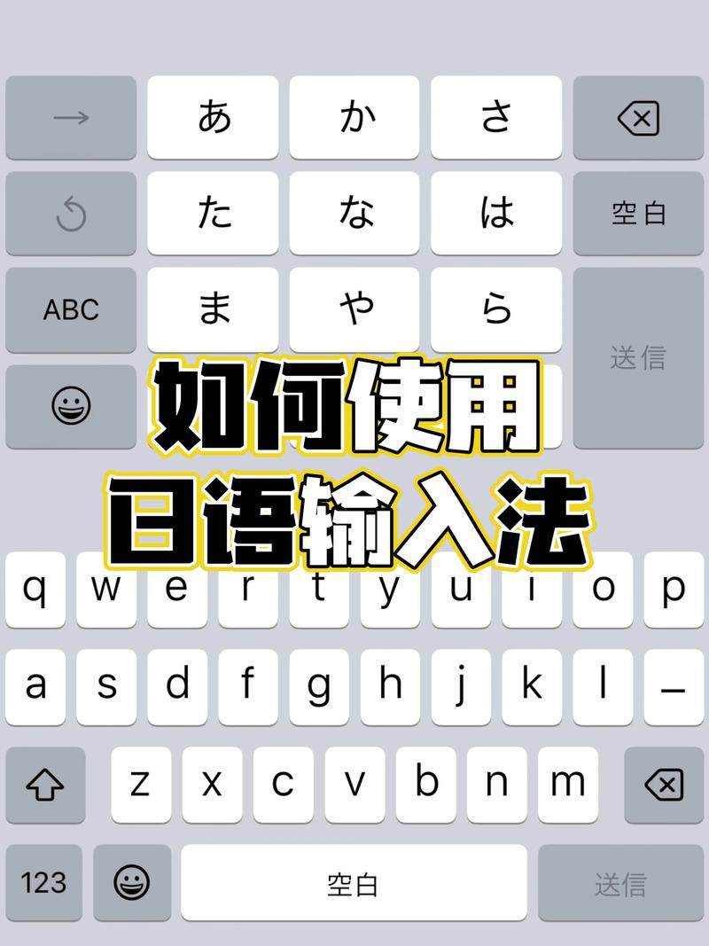 おはようございます怎么变的？多功能日语输入法，让你轻松打出各种日语字符