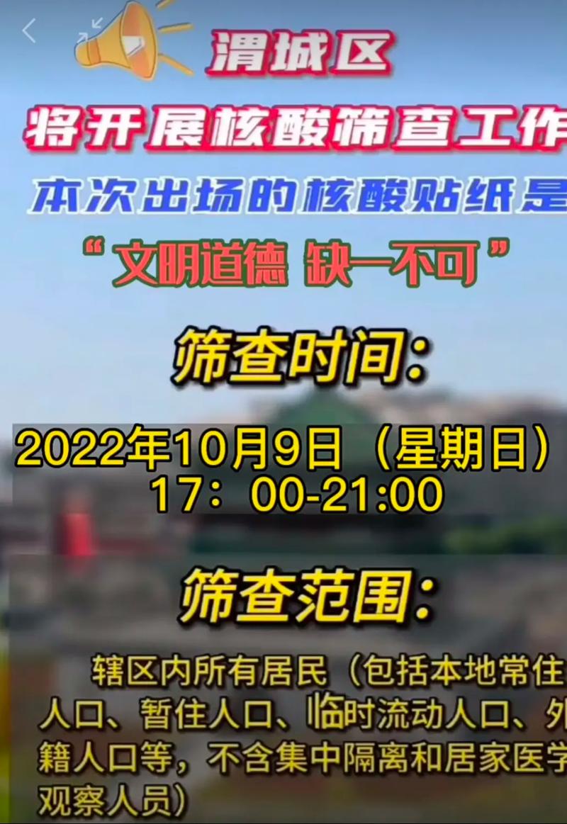 你可以使用以下：等不及在车里做一次核酸检测？现在就体验车载核酸检测的便捷