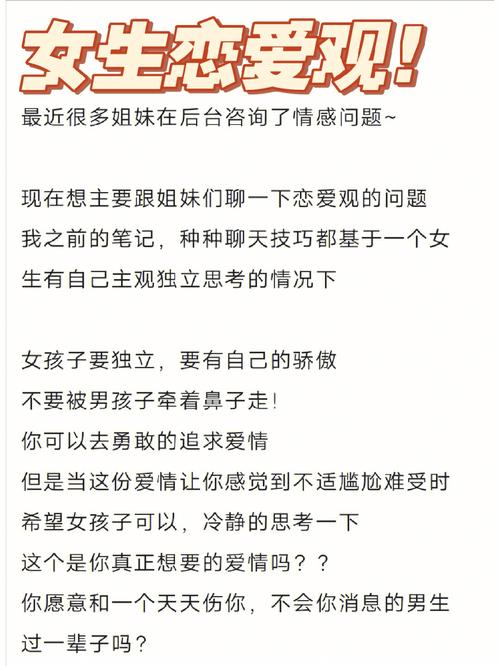 如何在亚洲呦女专区中找到自己喜欢的内容？