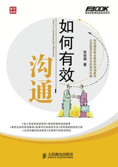 如何与深交 h1∨1p 进行有效沟通？