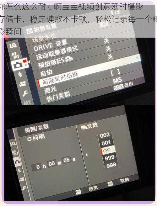你怎么这么耐 c 啊宝宝视频创意延时摄影存储卡，稳定读取不卡顿，轻松记录每一个精彩瞬间