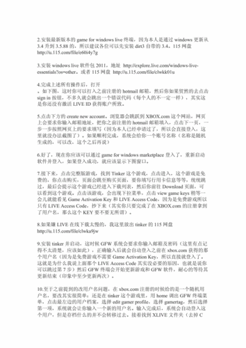 尘埃 3 没反应？别担心，这里有终极解决方法